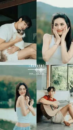 รักเอย