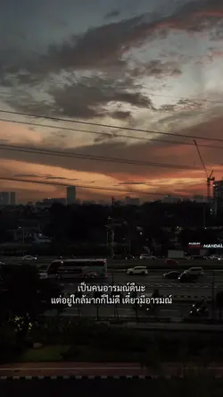 เป็นคนอารมณ์ดีนะ
