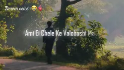 Dreem voice:-😭🫀