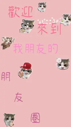 一張