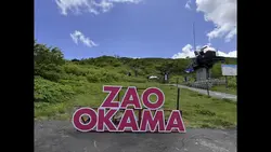 蔵王のお釜