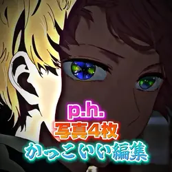 ちゅちゅちゅちゅ注射器に