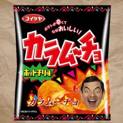 カラムーチョ🔥