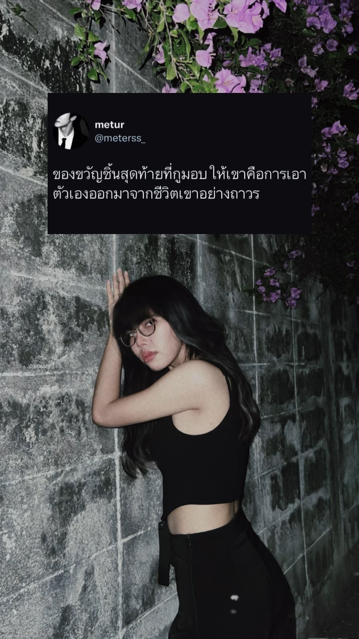 ก็คงมีเพียงคำอวยพร.. ✨