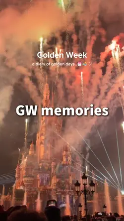 GW memories