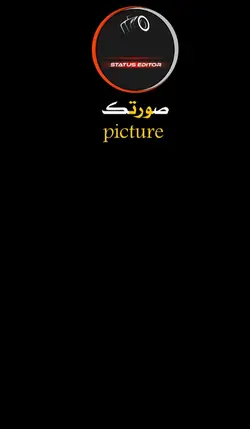Alloush Al -Bari