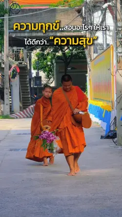 ธรรมทาน