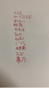 参加者一覧