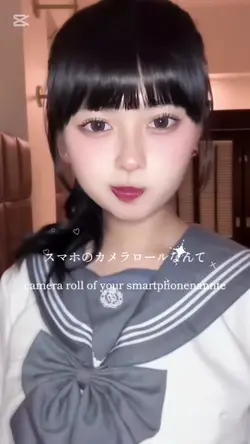 スマホのカメラロールなんて