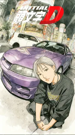 Initial D
