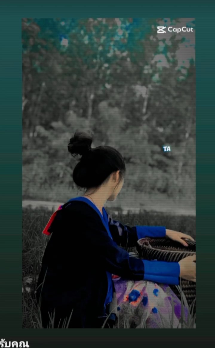 ເສ້າໃຈກັບຊິວິດ