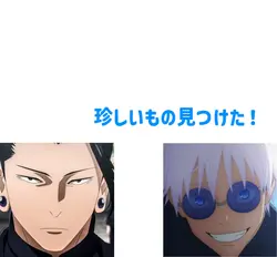 どぉーこにでもある🎶