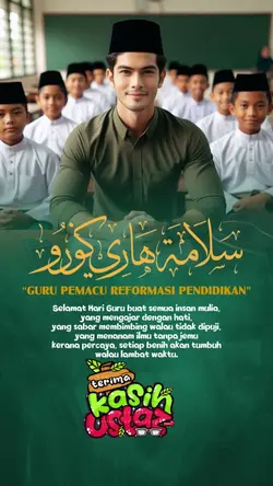 Versi Ustaz