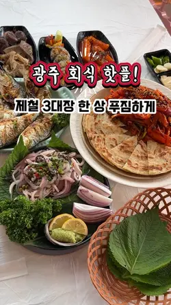 클립 릴스 맛집용 템플릿 만들기