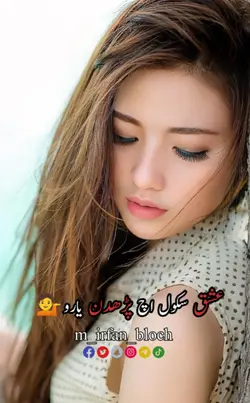 Ish School Ich Parhd