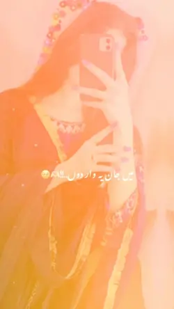 Main Jan ye war do