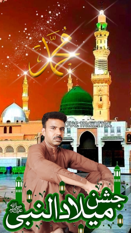 جشن میلاد نبی 