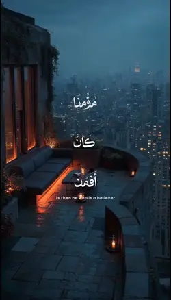 سورة السجدة