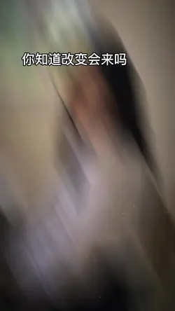 蝶舞混剪三連拍