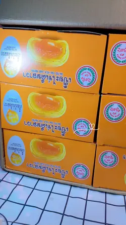 เปี๊ยะไข่เค็มลาวา