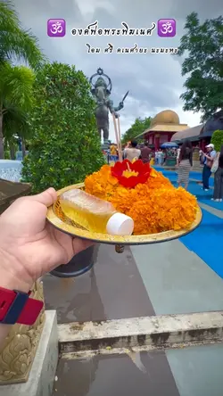 🕉️องพ่อพระพิฆเนศ🕉️