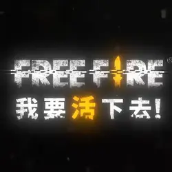 GARENA FREE FIRE