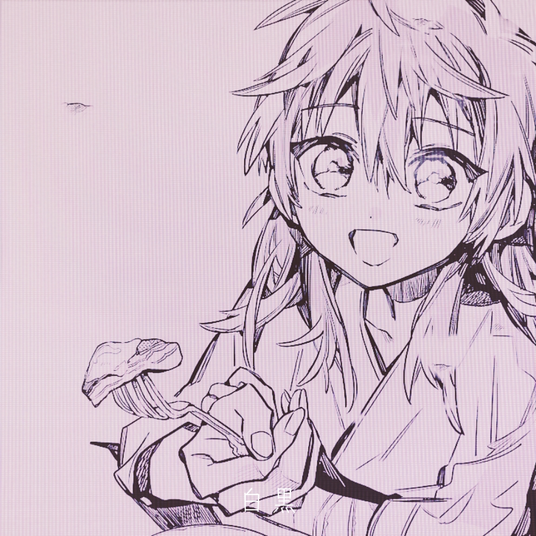 あやふや〜？