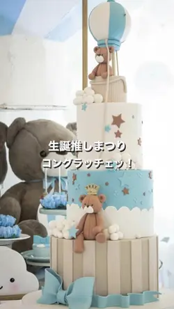 生誕推しまつり