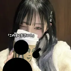 「この子ください！」