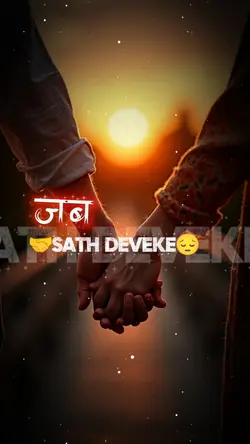 sad Bhojpuri