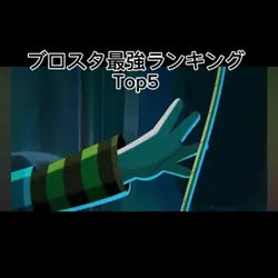 Top5