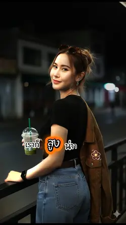 สูงอายุ