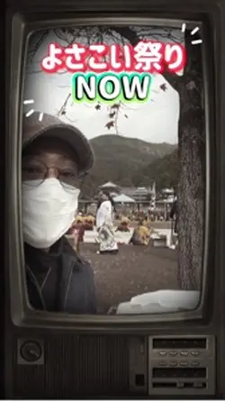 クリスマスシーズンによさこい祭り