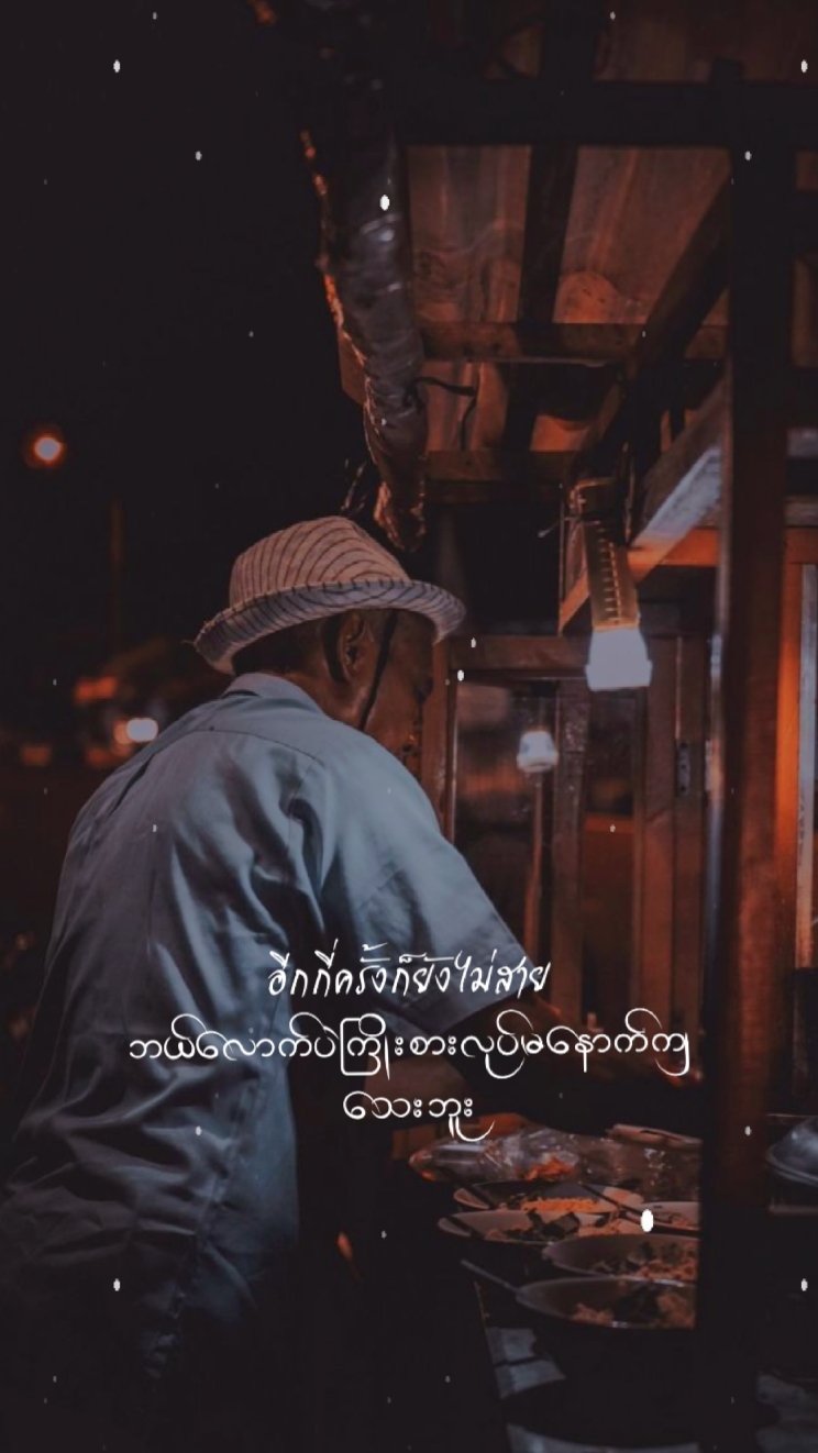 รองใส่รูป