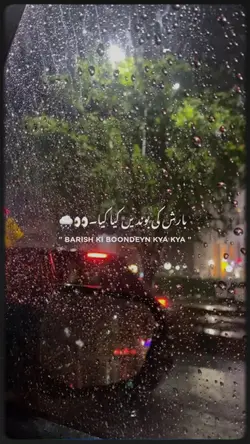 BARISH KI BOONDEYN