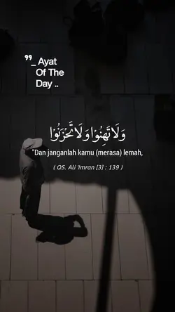 QS. Ali 'Imran : 139