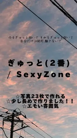 いつも頑張ってること…