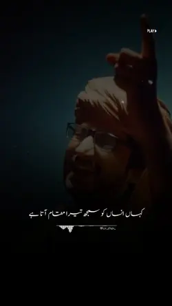 Abu Turab Ali