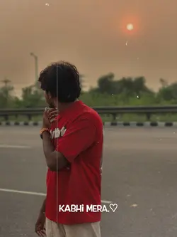 Kabhi Mera Tha Phar.