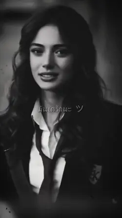 ถ้าเราเงียบหายไป