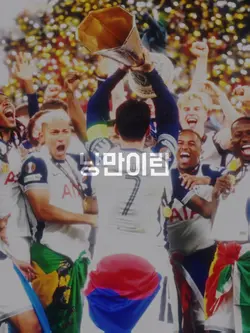 텍스트 크로마키