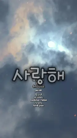 제작지원  하루명언 사랑해