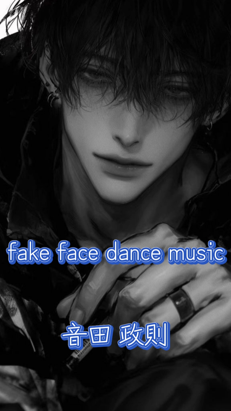 Tanzmusik mit falschem Gesicht