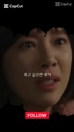 드라마 명장면