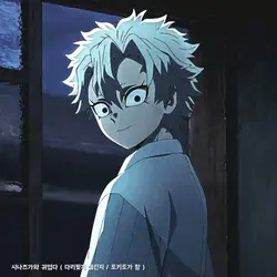 트렌드를 따르세요