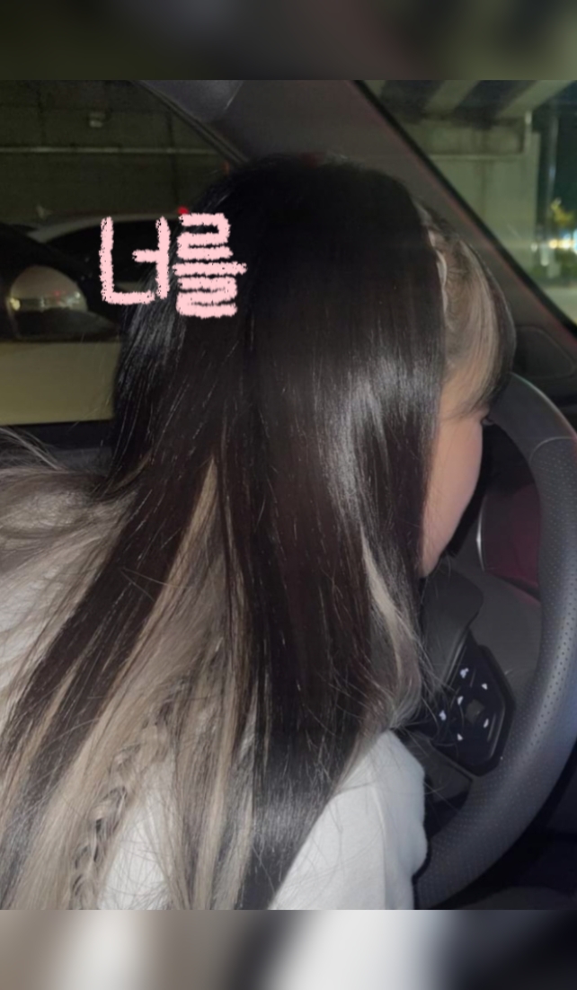 우린 낭만이란 배를타고 떠나갈거야.