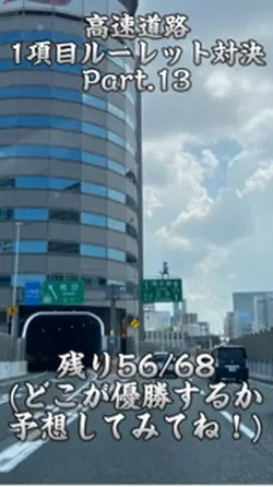 1項目対決2 是非使ってね！