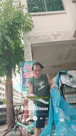 #เข้าเวรรอ