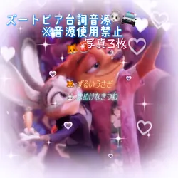 ずるいうさぎまぬけなきつね.