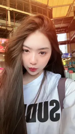 ฉันและเธอไม่เคยวิ่ง